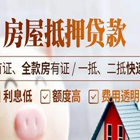 庆城贷款中介公司新渝启服要的资料