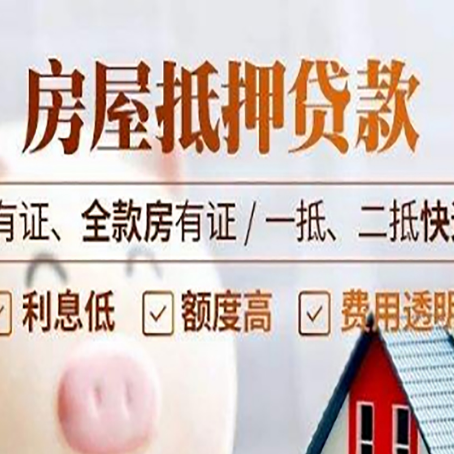 庆城贷款中介公司新渝启服要注意事项