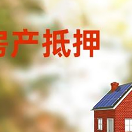 庆城贷款中介公司新渝启服有哪些渠道