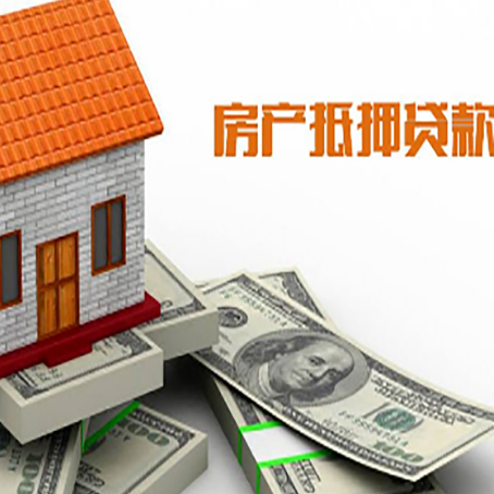 庆城贷款助贷公司新渝启服的政策