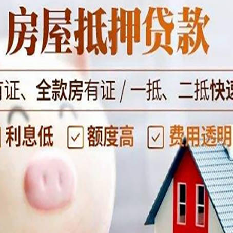 庆城贷款助贷公司新渝启服靠谱公司