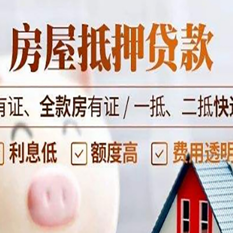 庆城贷款中介公司新渝启服本地公司