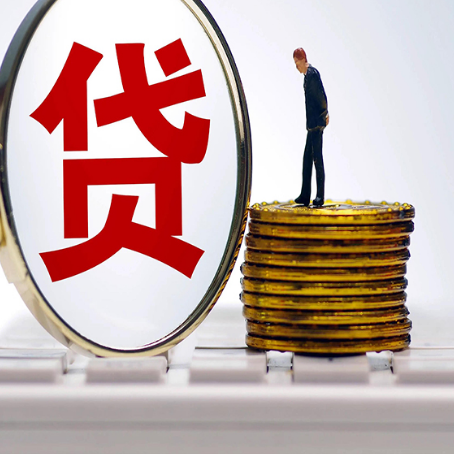 庆城房屋抵押贷款利率哪个银行利息低一点?