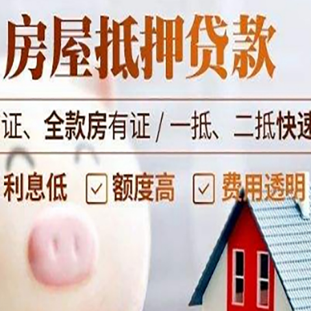 庆城企业贷款需要满足银行的什么条件?