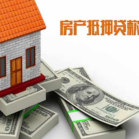 庆城房子抵押贷款会受征信有逾期的影响吗?
