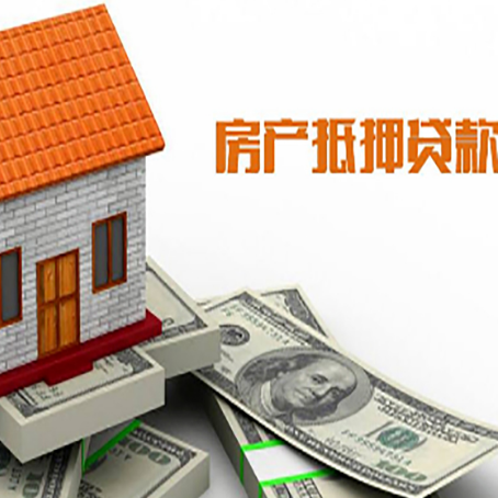 庆城房产二次抵押贷款对征信要求高不高?